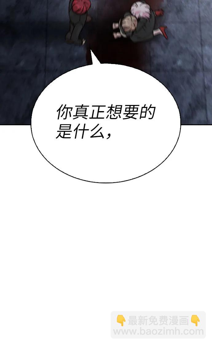 第72话23