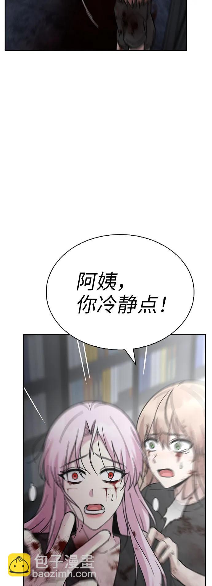 第72话39