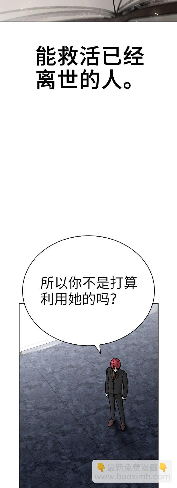 第72话55
