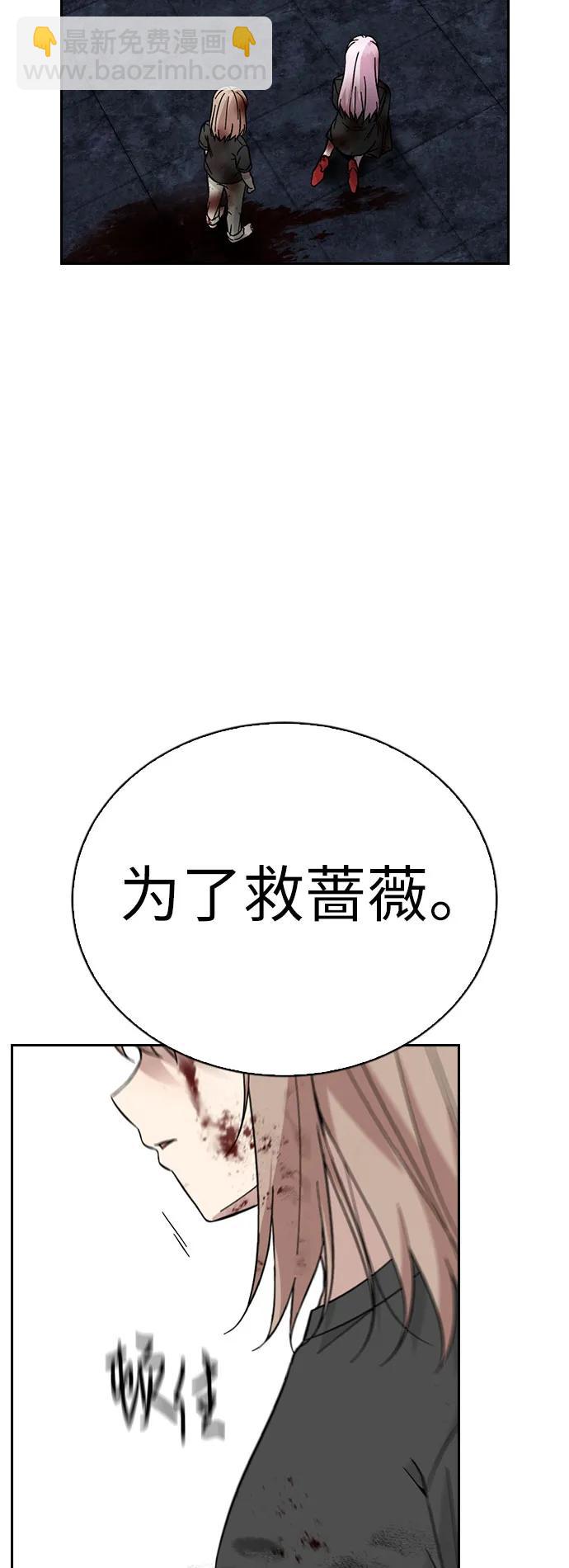第72话56