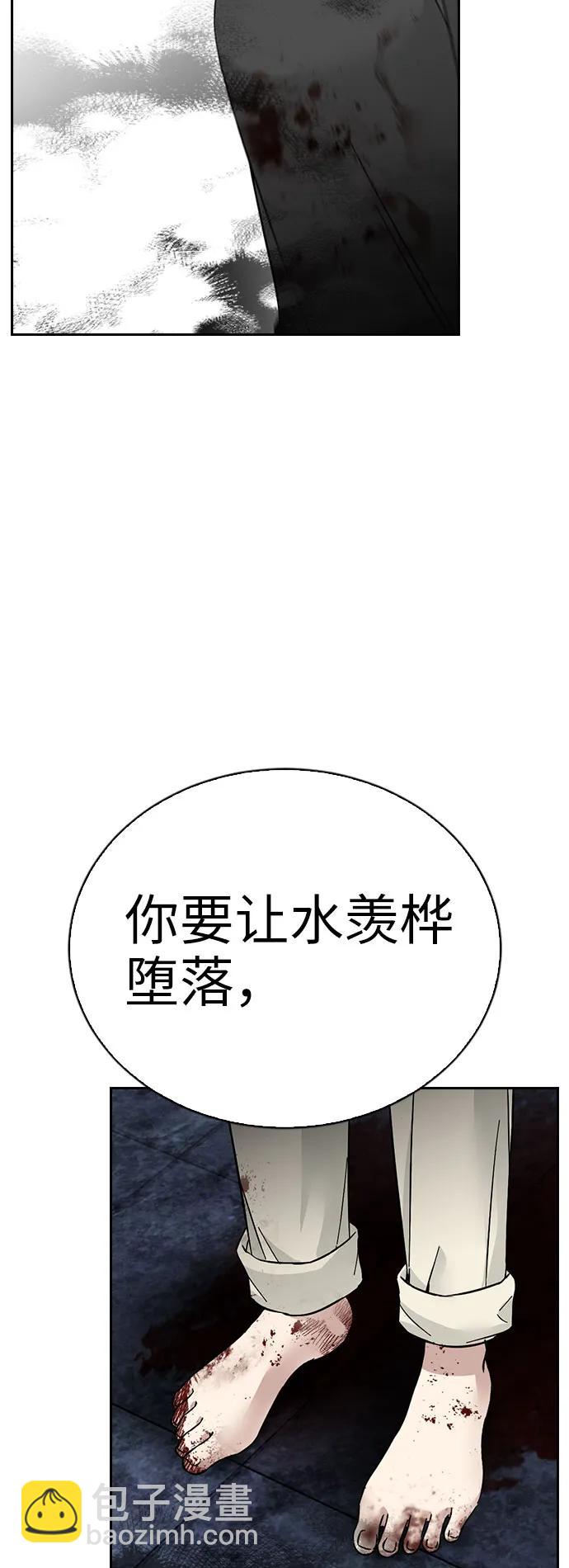 第72话57