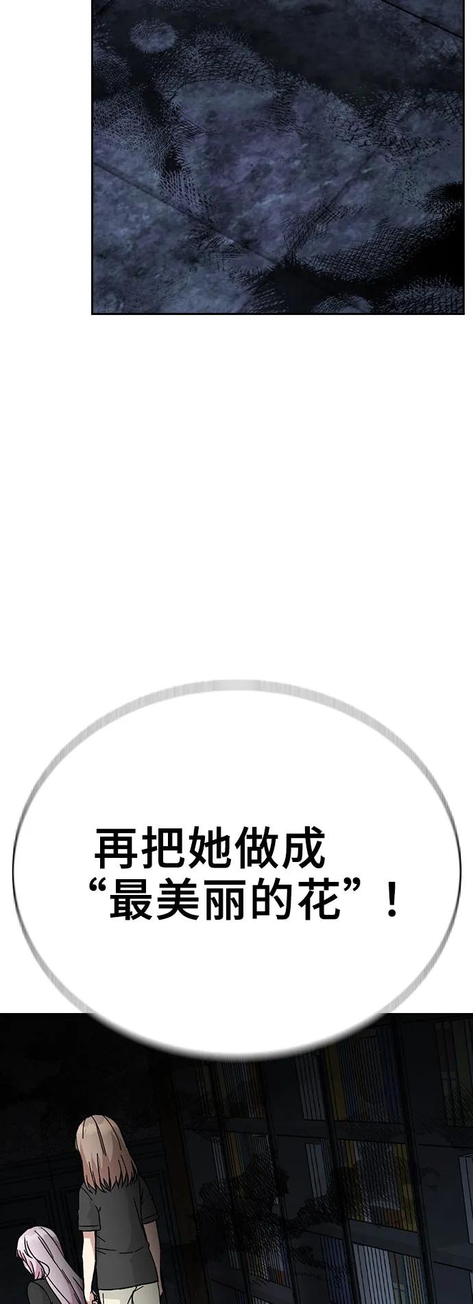 第72话58