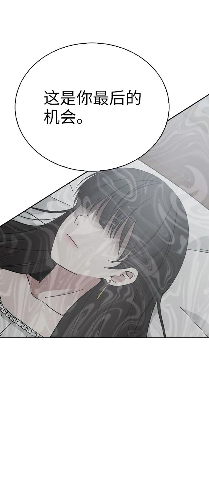 第72话61