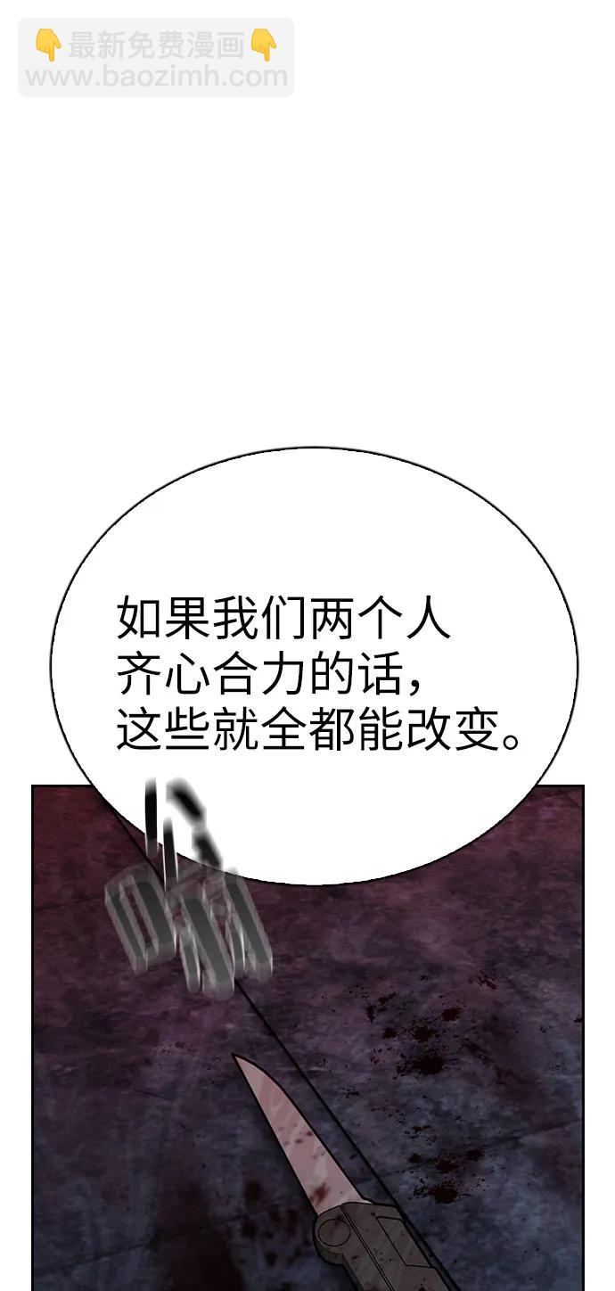 第72话63