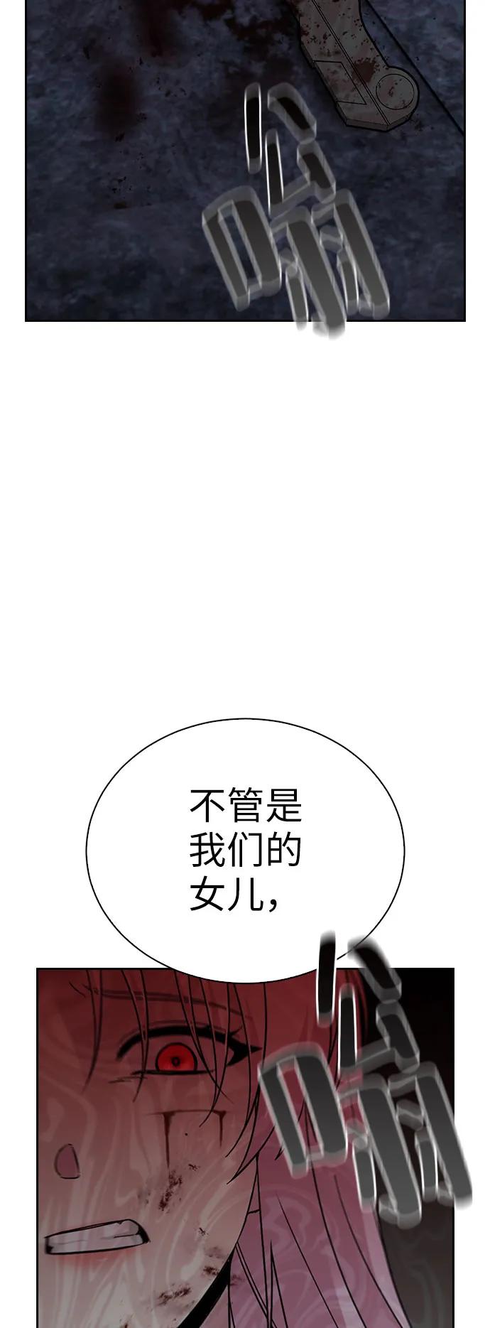 第72话64