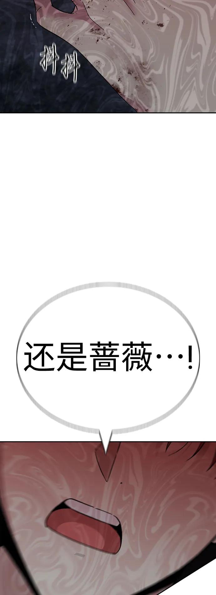 第72话66