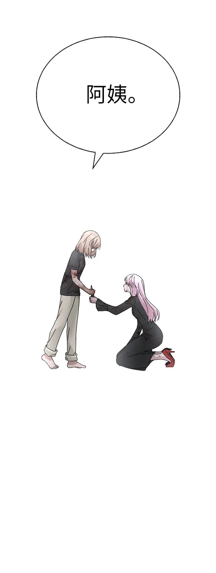 第72话69