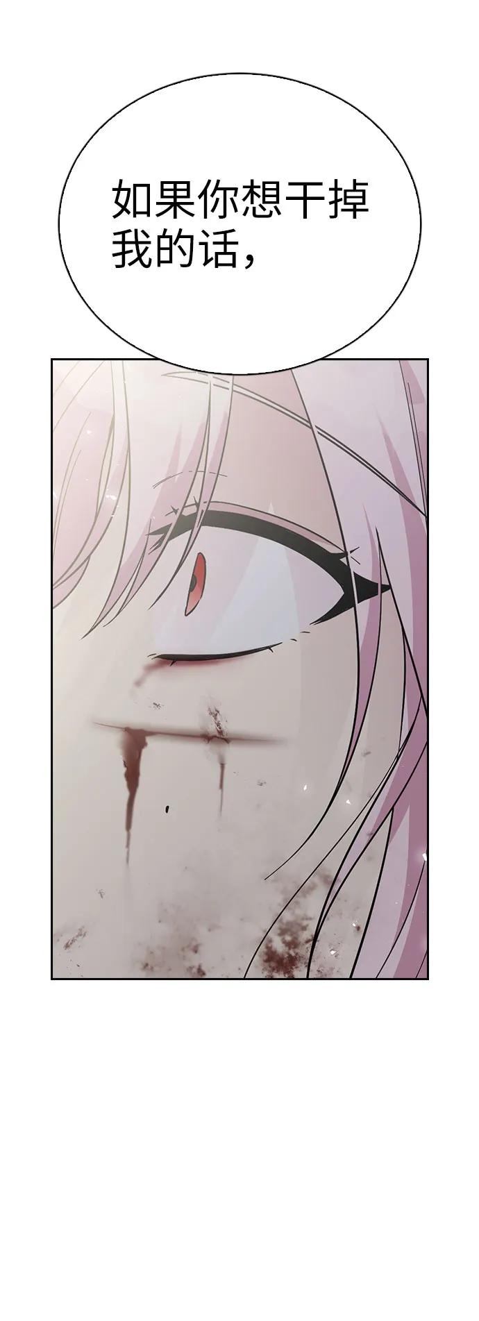 第72话70