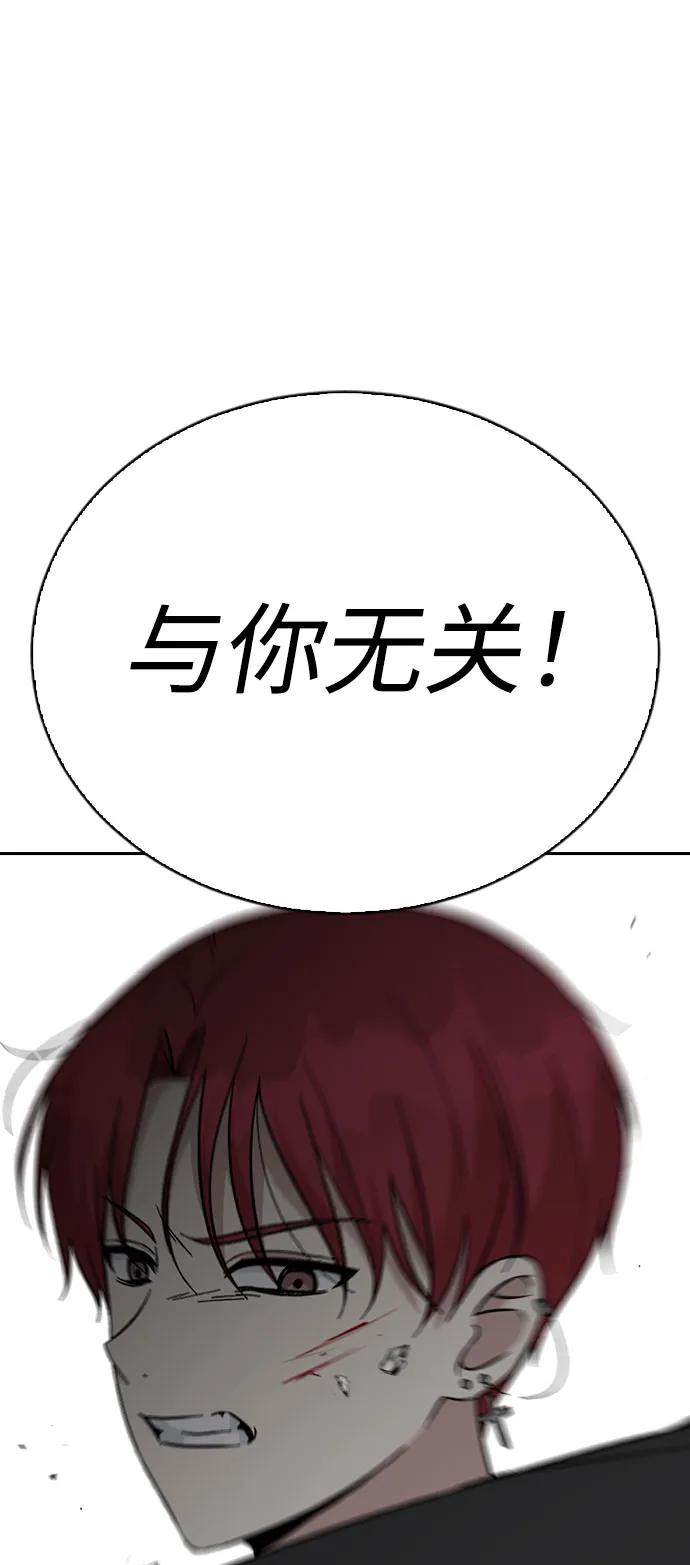 第72话77
