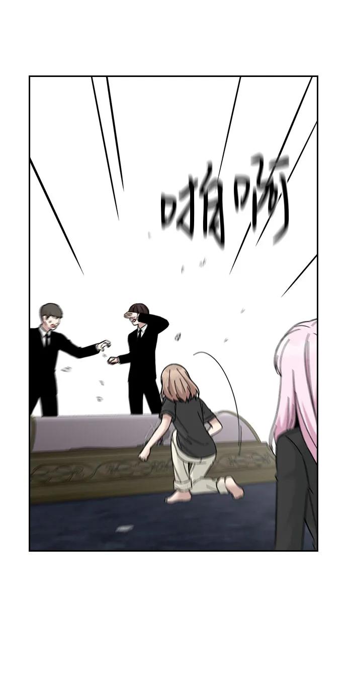 第72话79