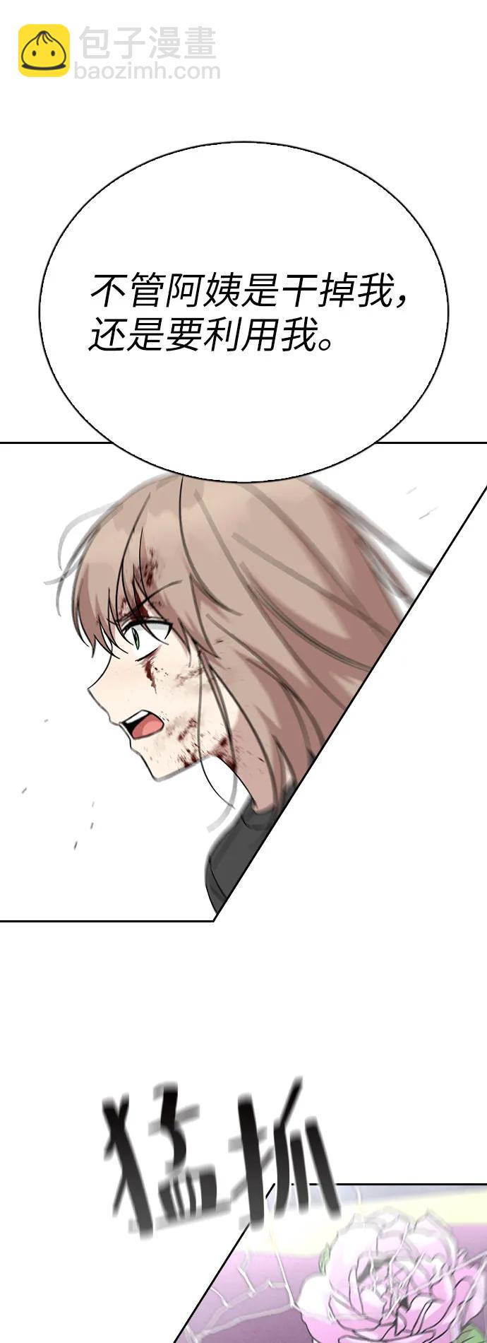 第72话80