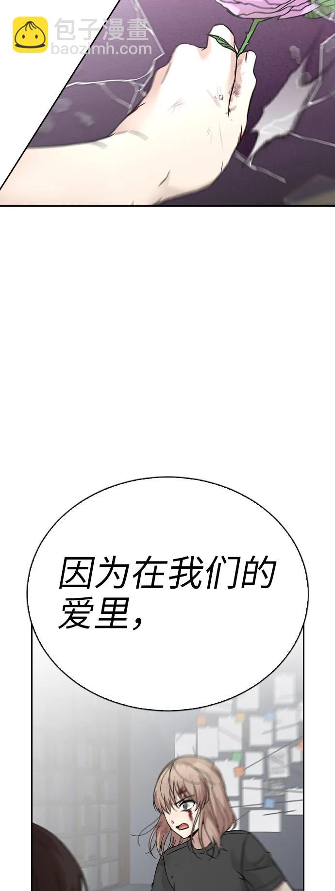 第72话81