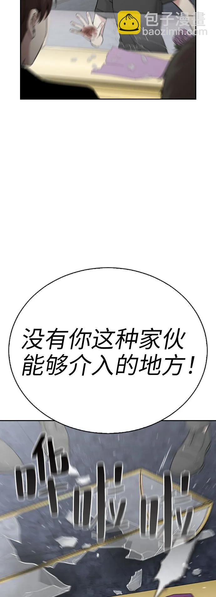 第72话82