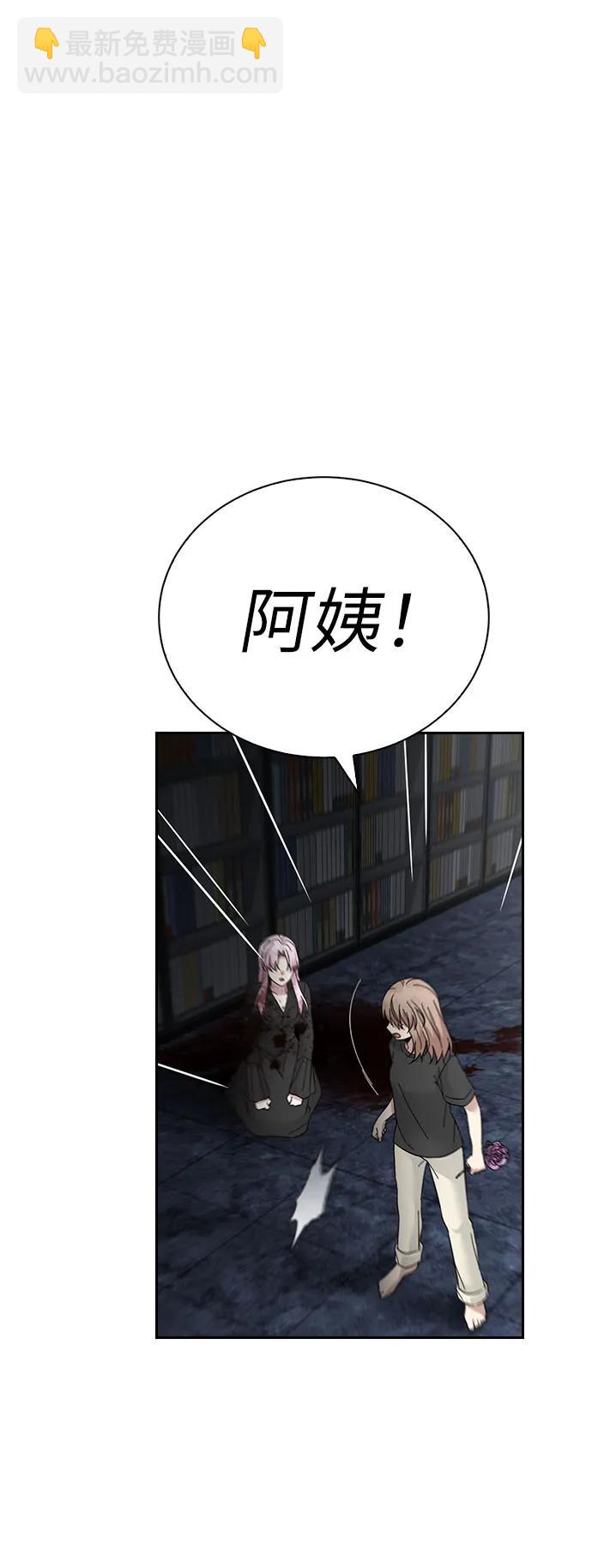 第72话84