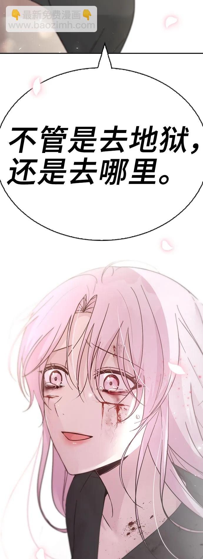 第72话88