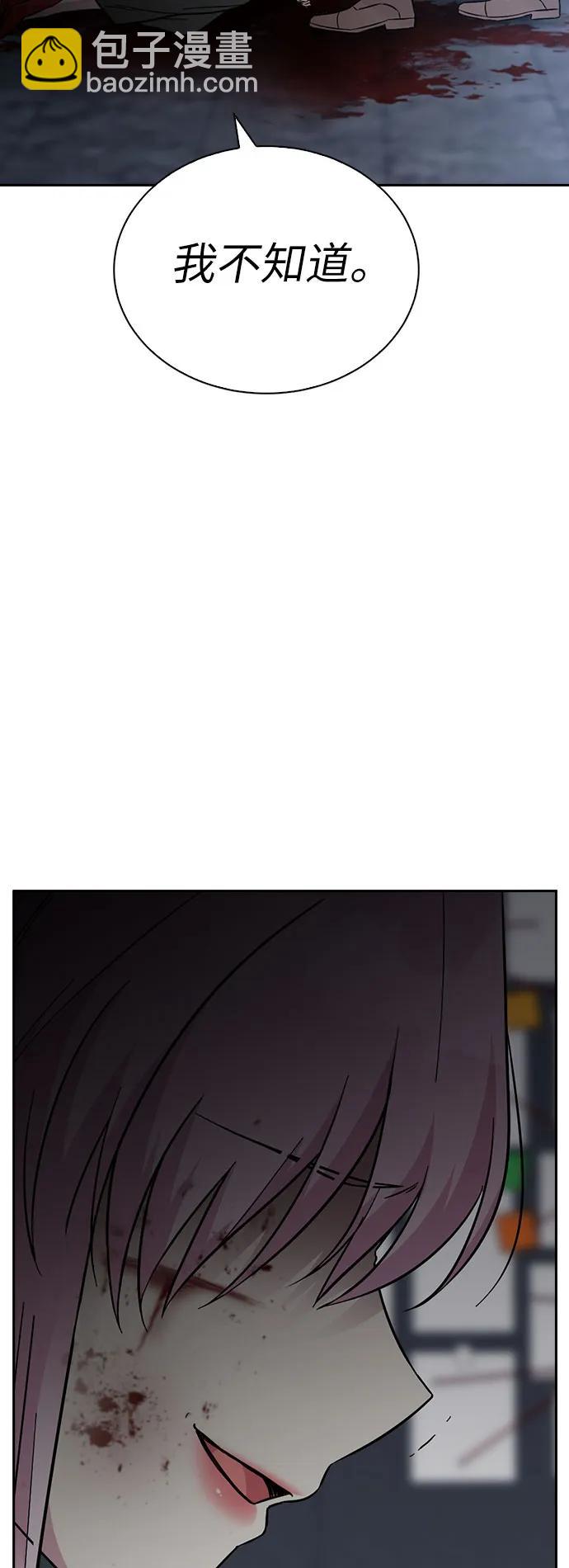 第72话9