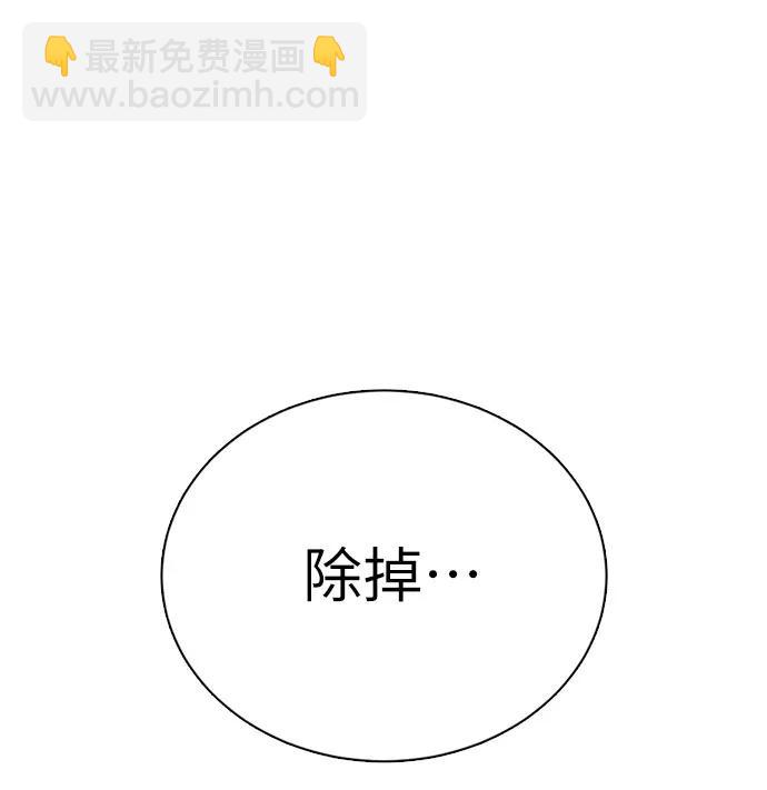 第73话11