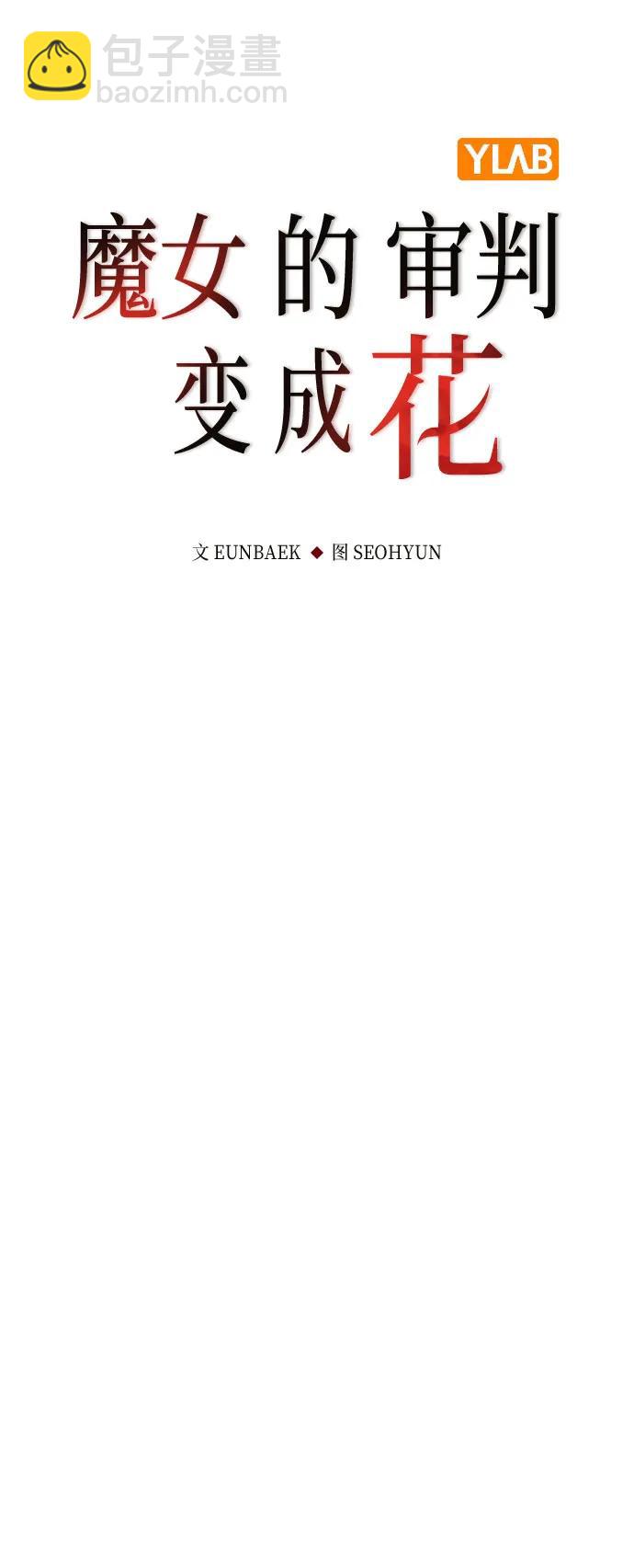 第73话14