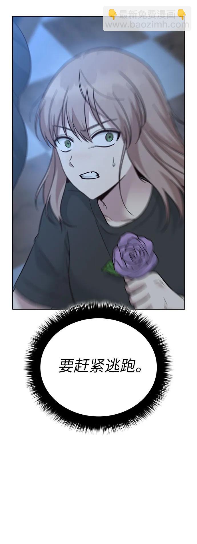 第73话17