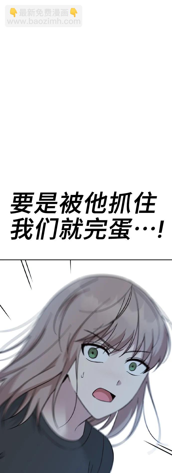 第73话19