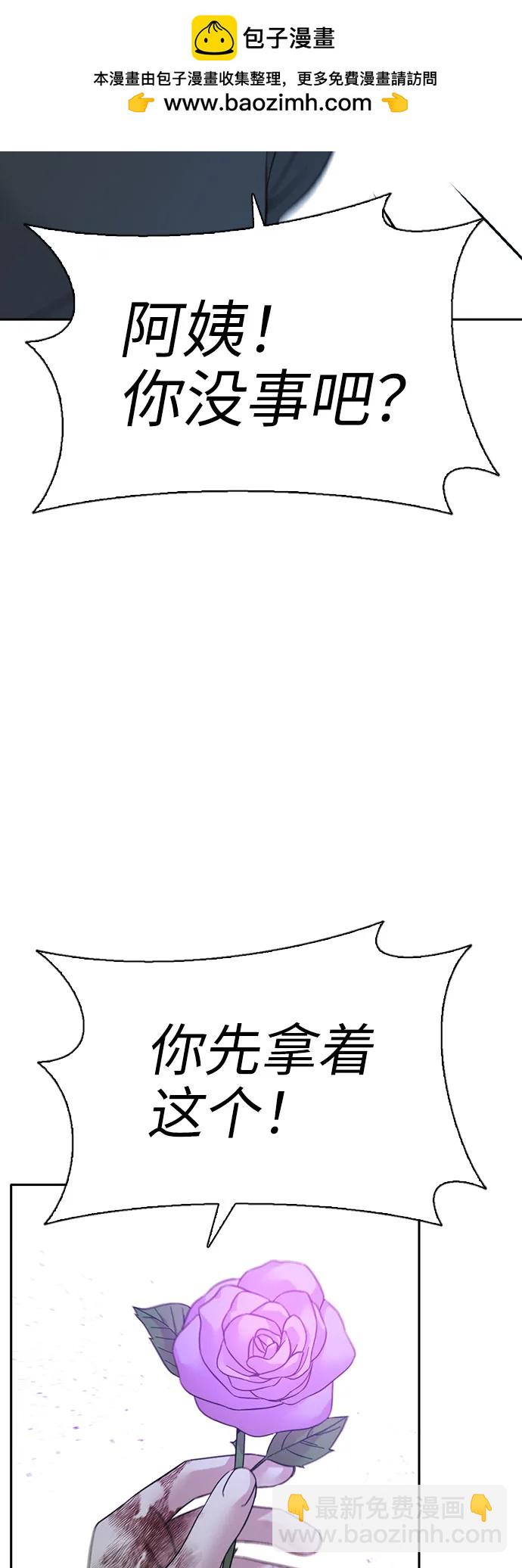 第73话20