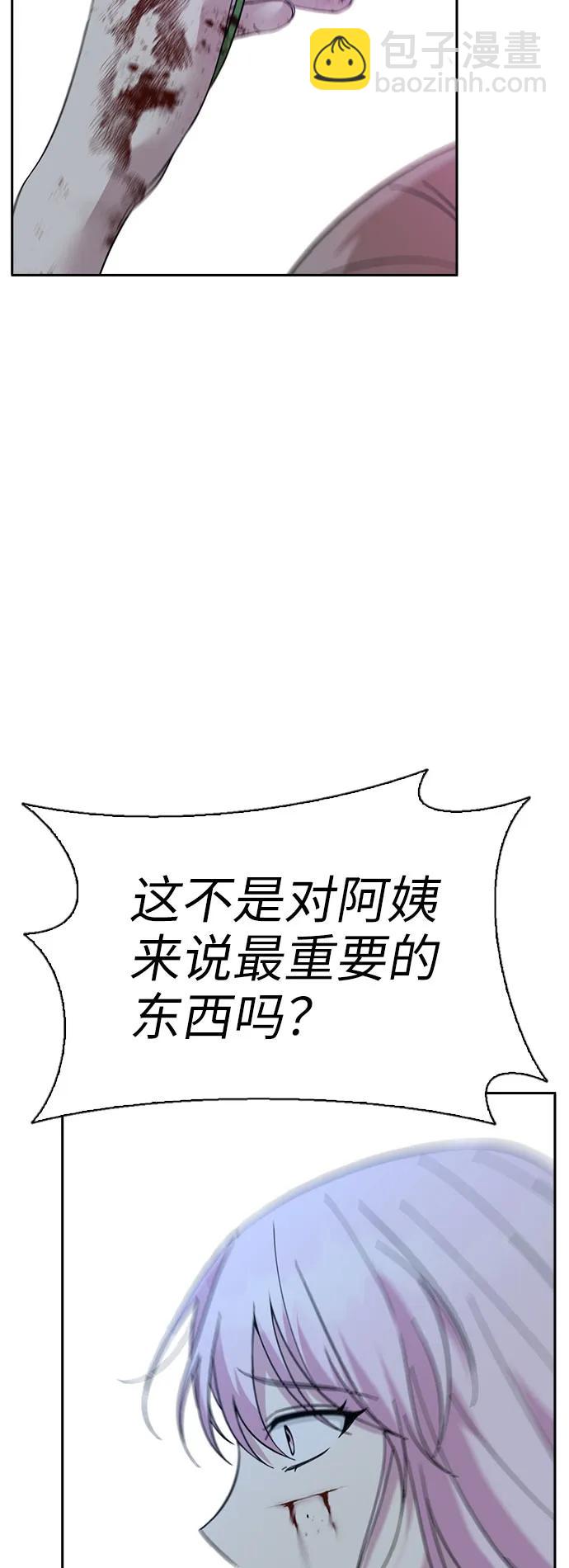 第73话21