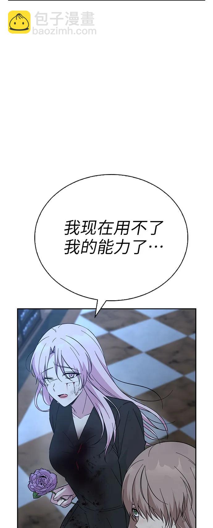 第73话26