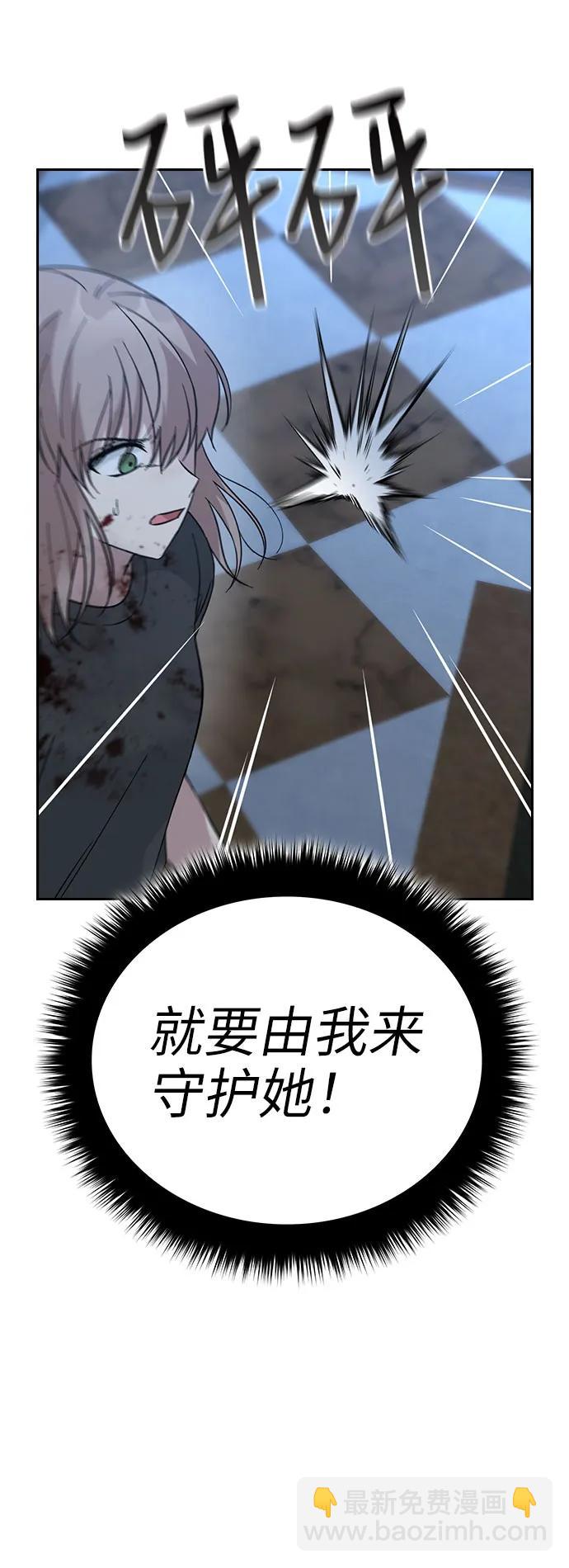 第73话29