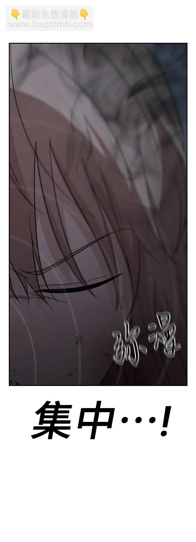 第73话31
