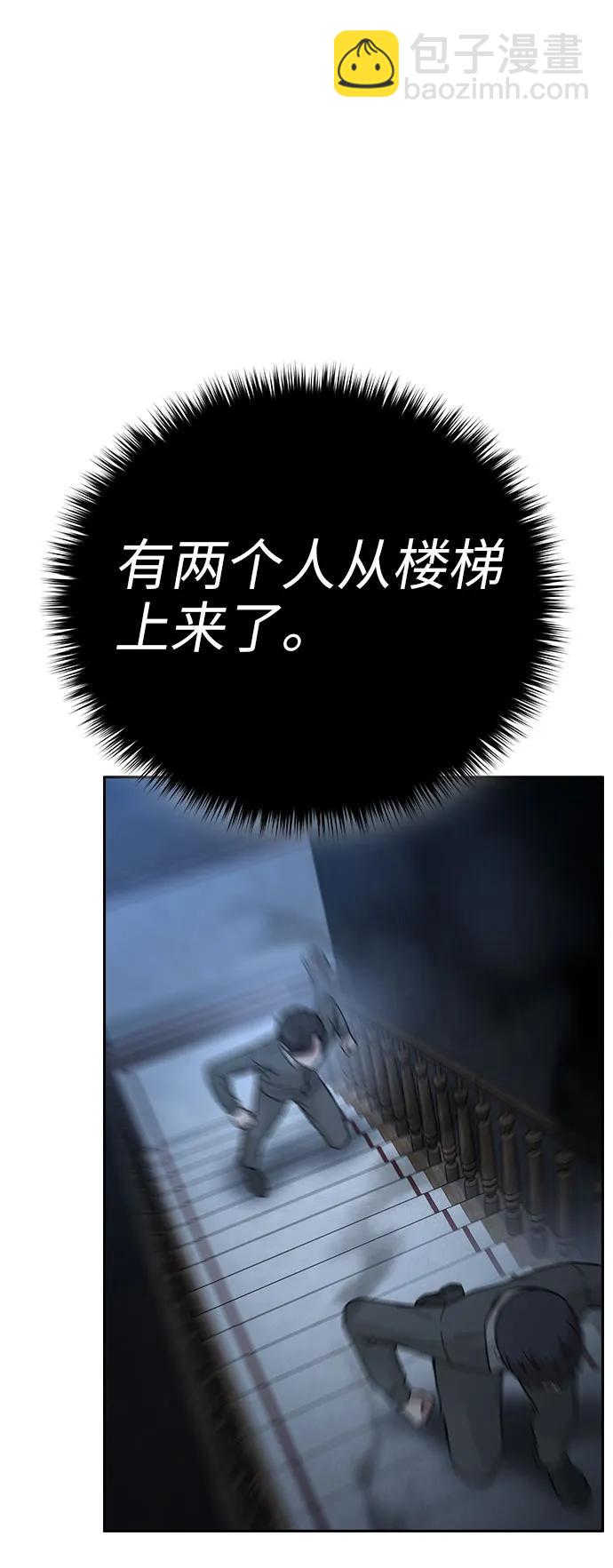 第73话34