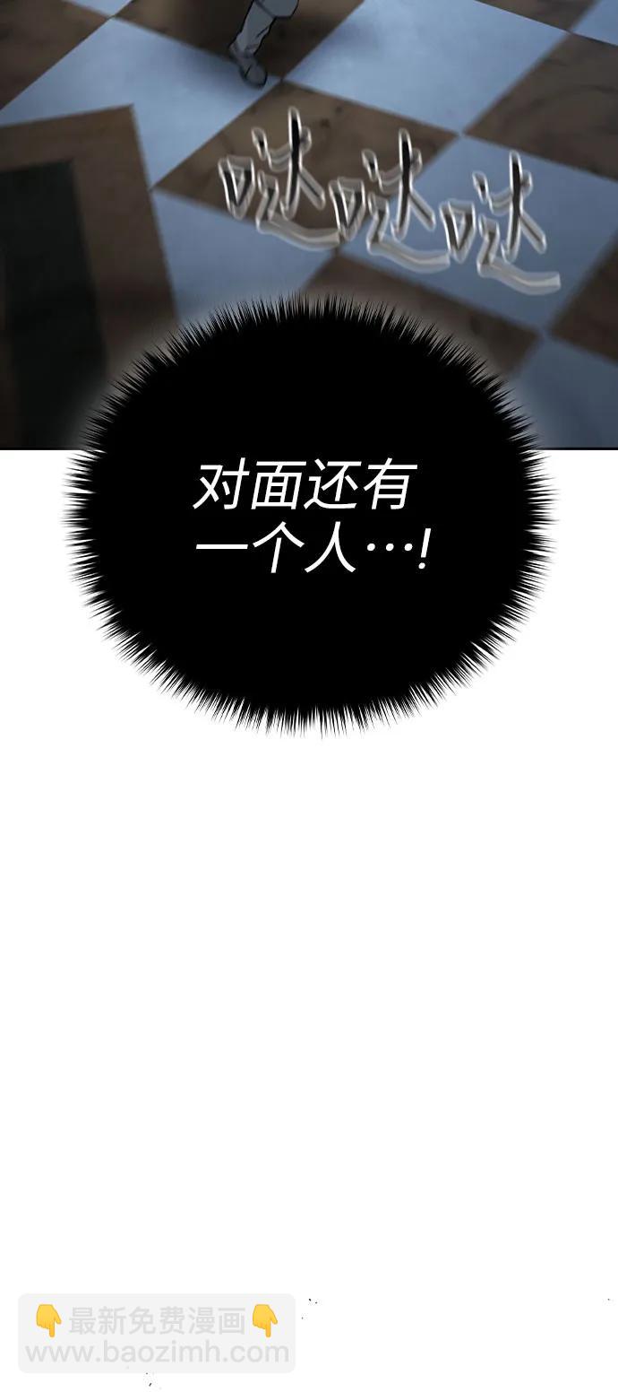 第73话36