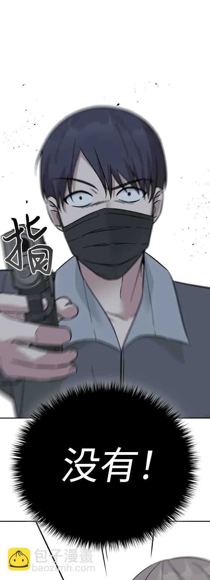 第73话40