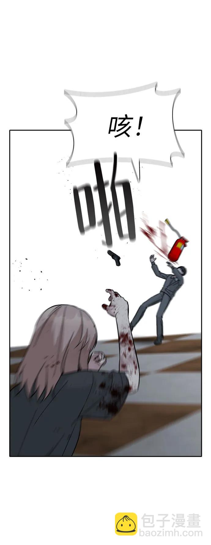 第73话44