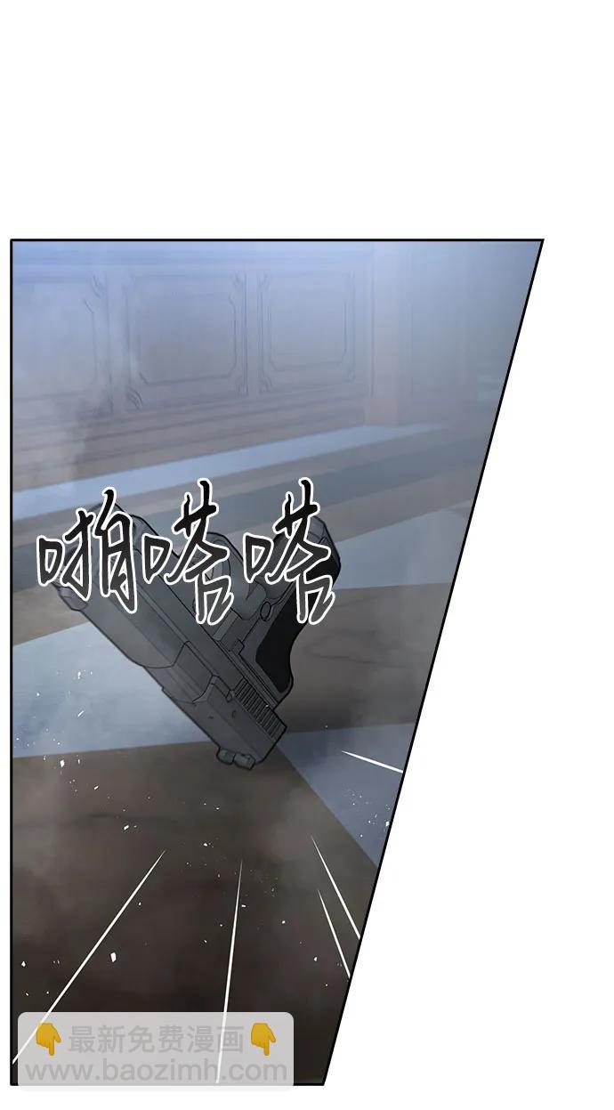 第73话45