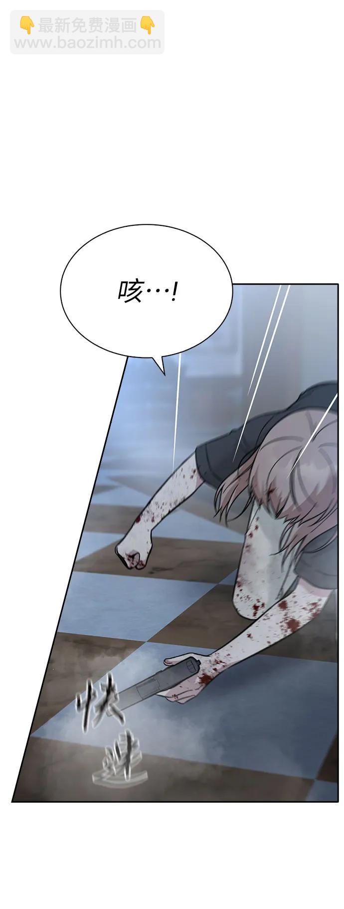 第73话46
