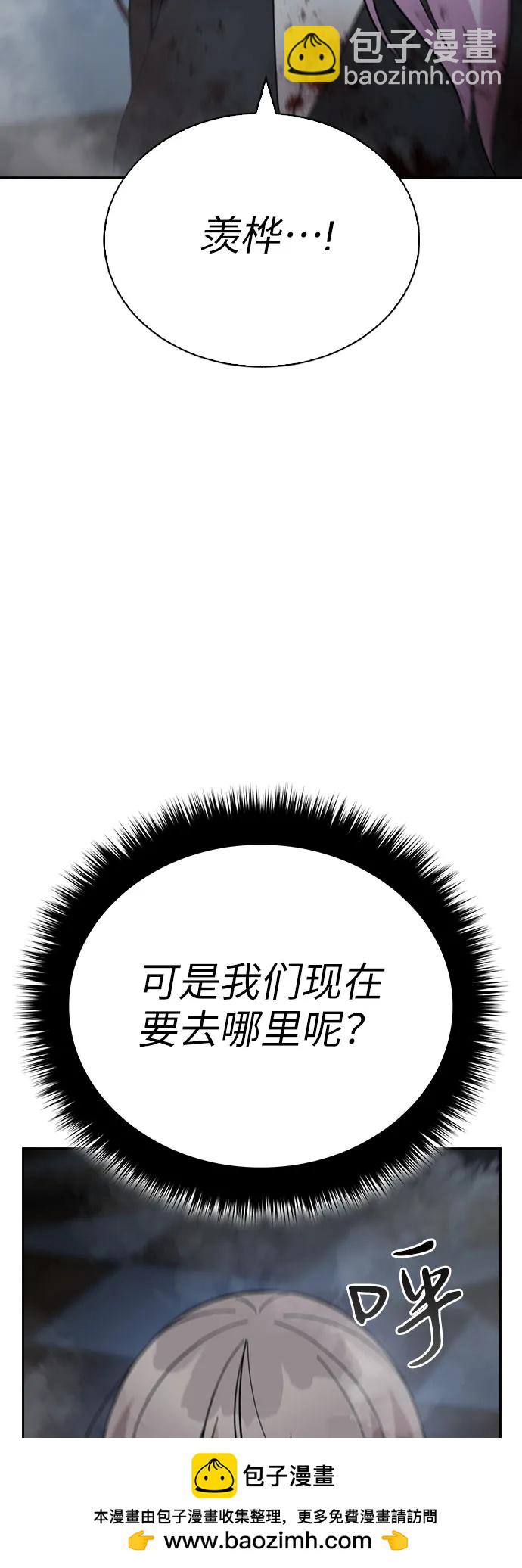 第73话49