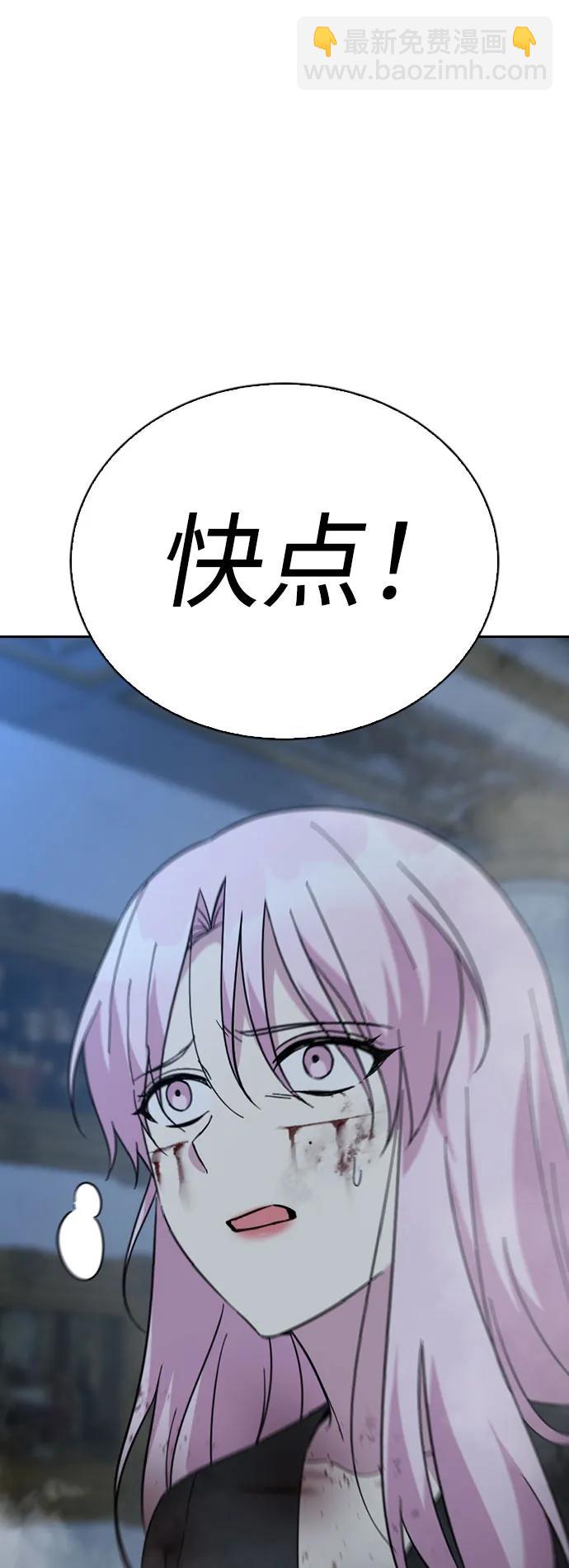 第73话52
