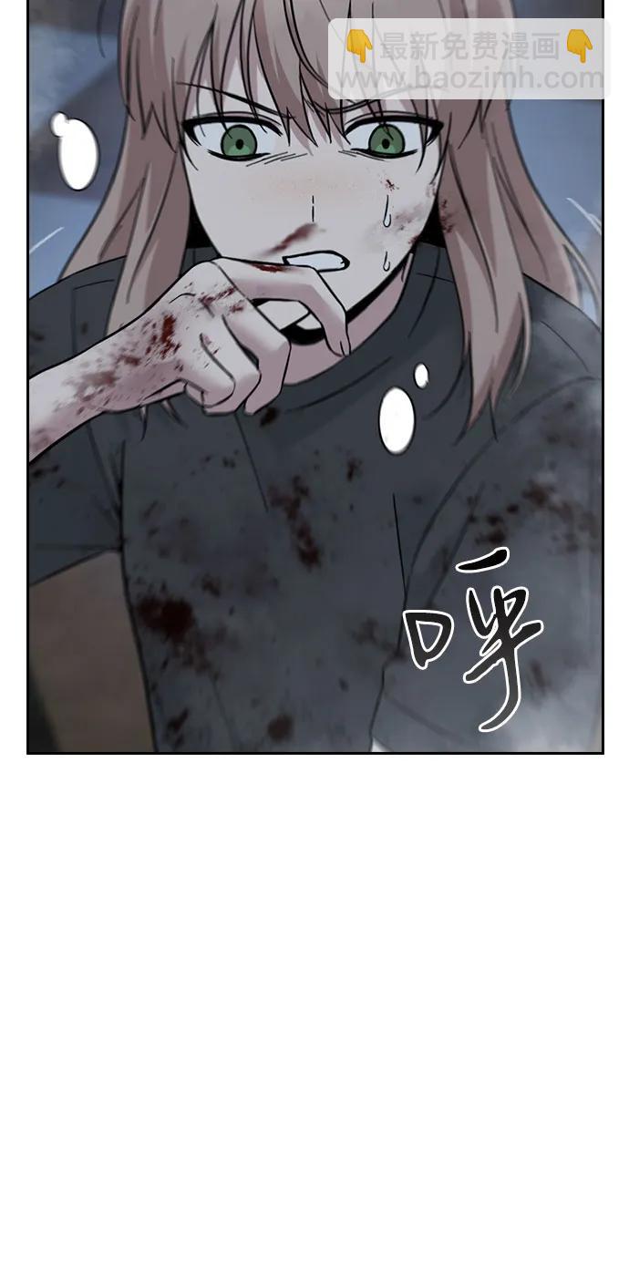 第73话54