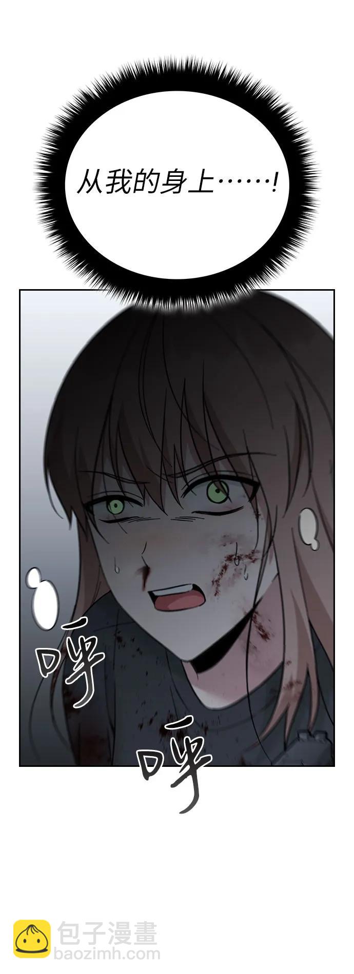 第73话55