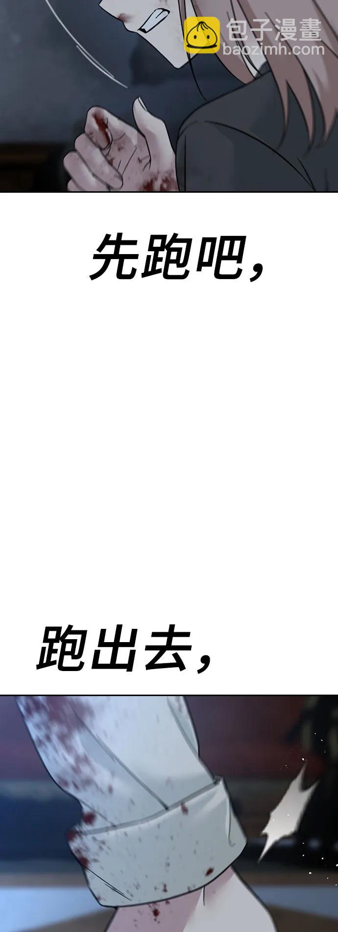 第73话58