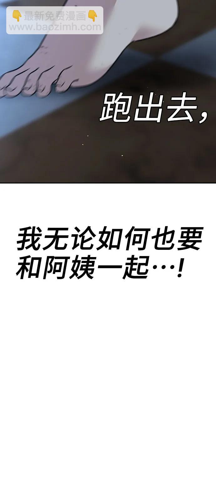 第73话59