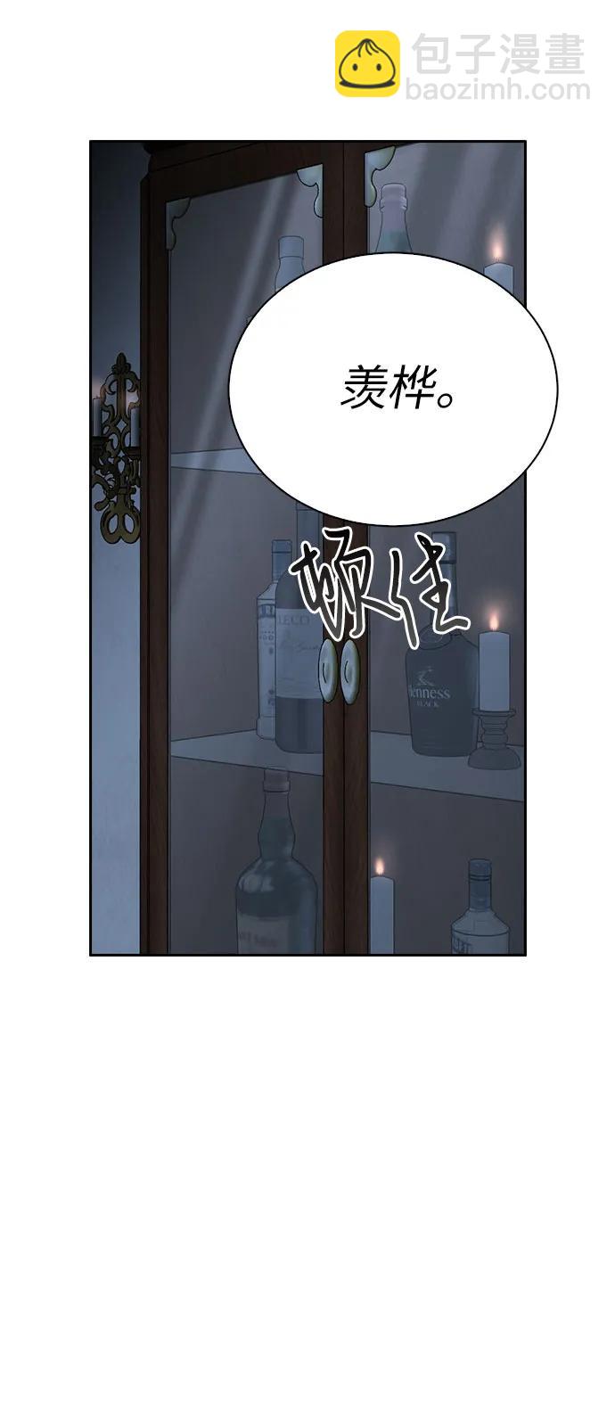 第73话60