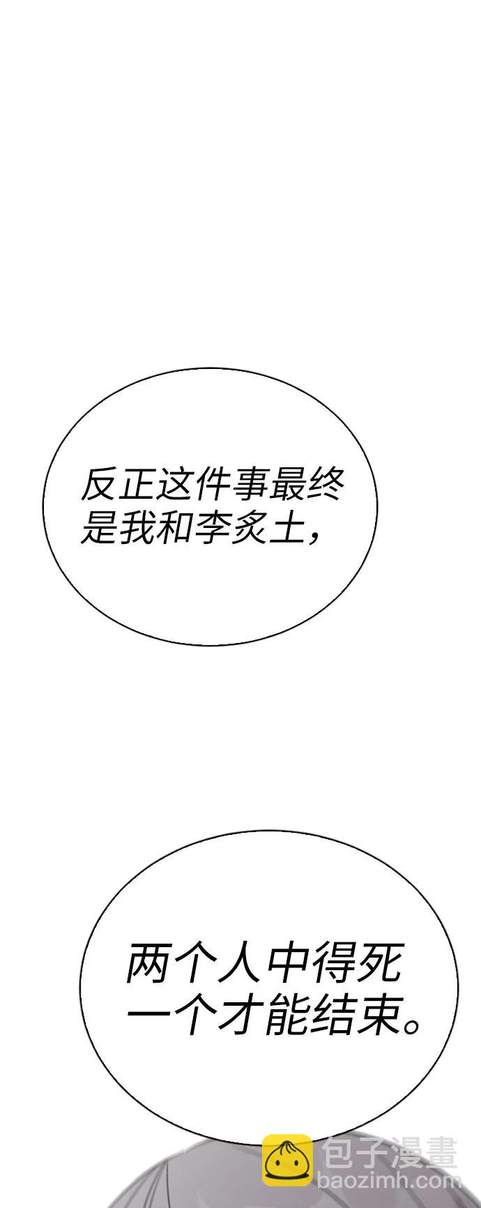 第73话62