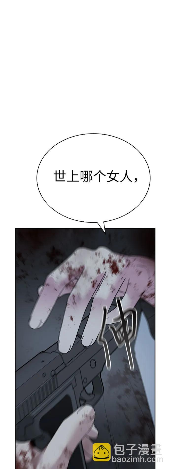 第73话66