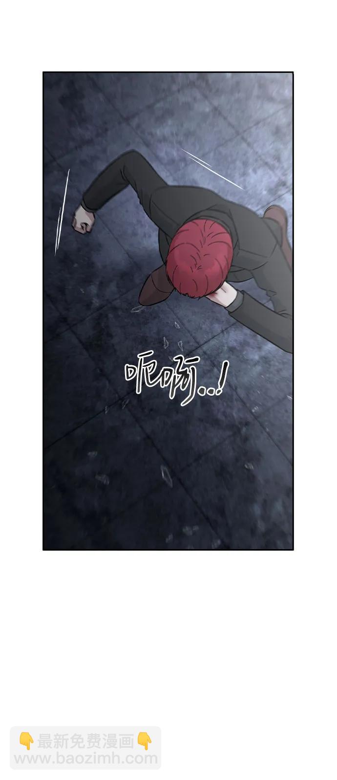 第73话7