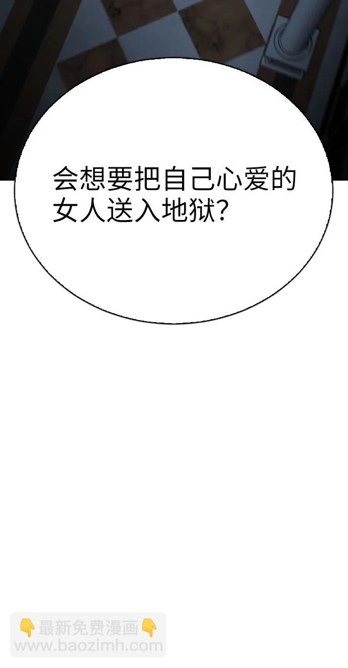 第73话71