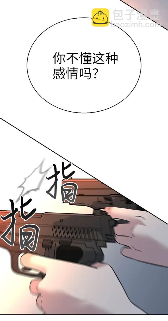 第73话74