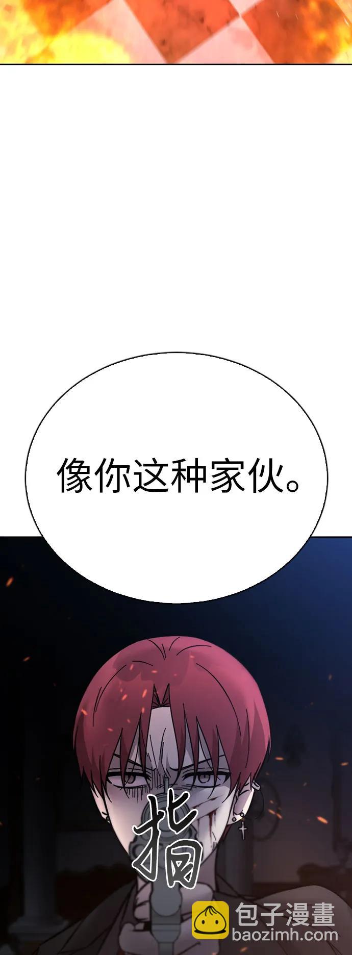 第73话76