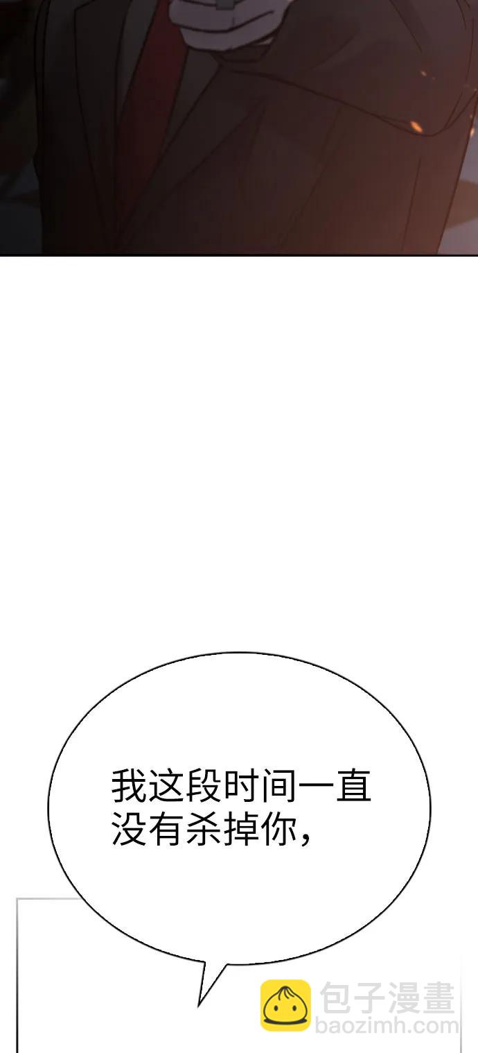 第73话77