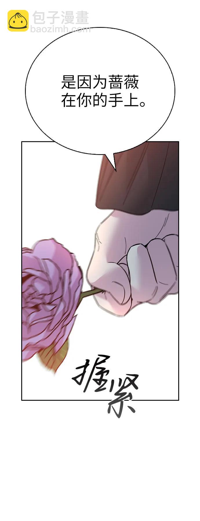 第73话79